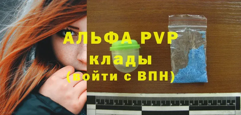 A PVP крисы CK Полысаево