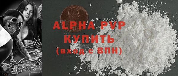 COCAINE Белоозёрский