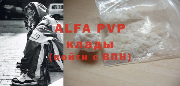 COCAINE Белоозёрский