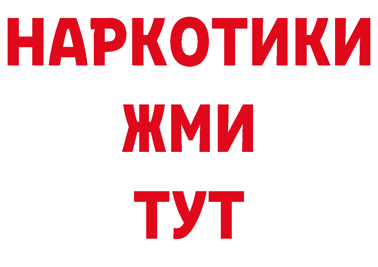 БУТИРАТ вода зеркало площадка блэк спрут Полысаево