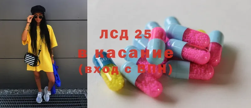 сколько стоит  Полысаево  Лсд 25 экстази ecstasy 