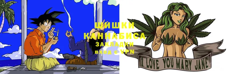 сколько стоит  Полысаево  Бошки Шишки Ganja 